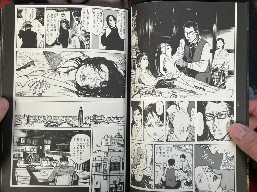 A Love that Connects to Heaven by Kotaro Okoshi (2000)