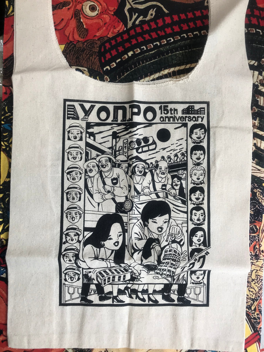 Matsuda Koichi Tote Bag (medium)