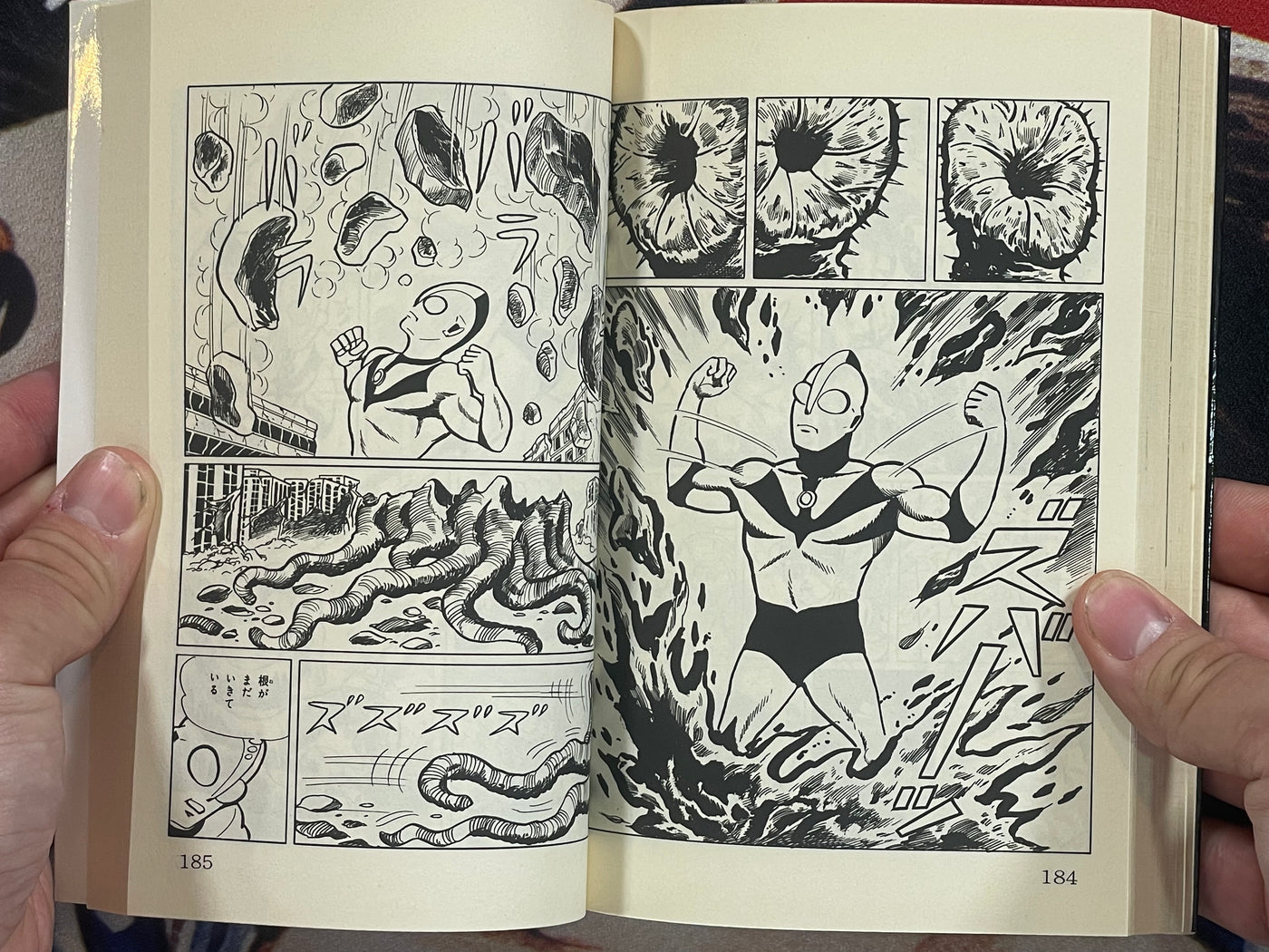 Ultraman SF Comics 1-2 Set by Daiji Kazumine (1997)