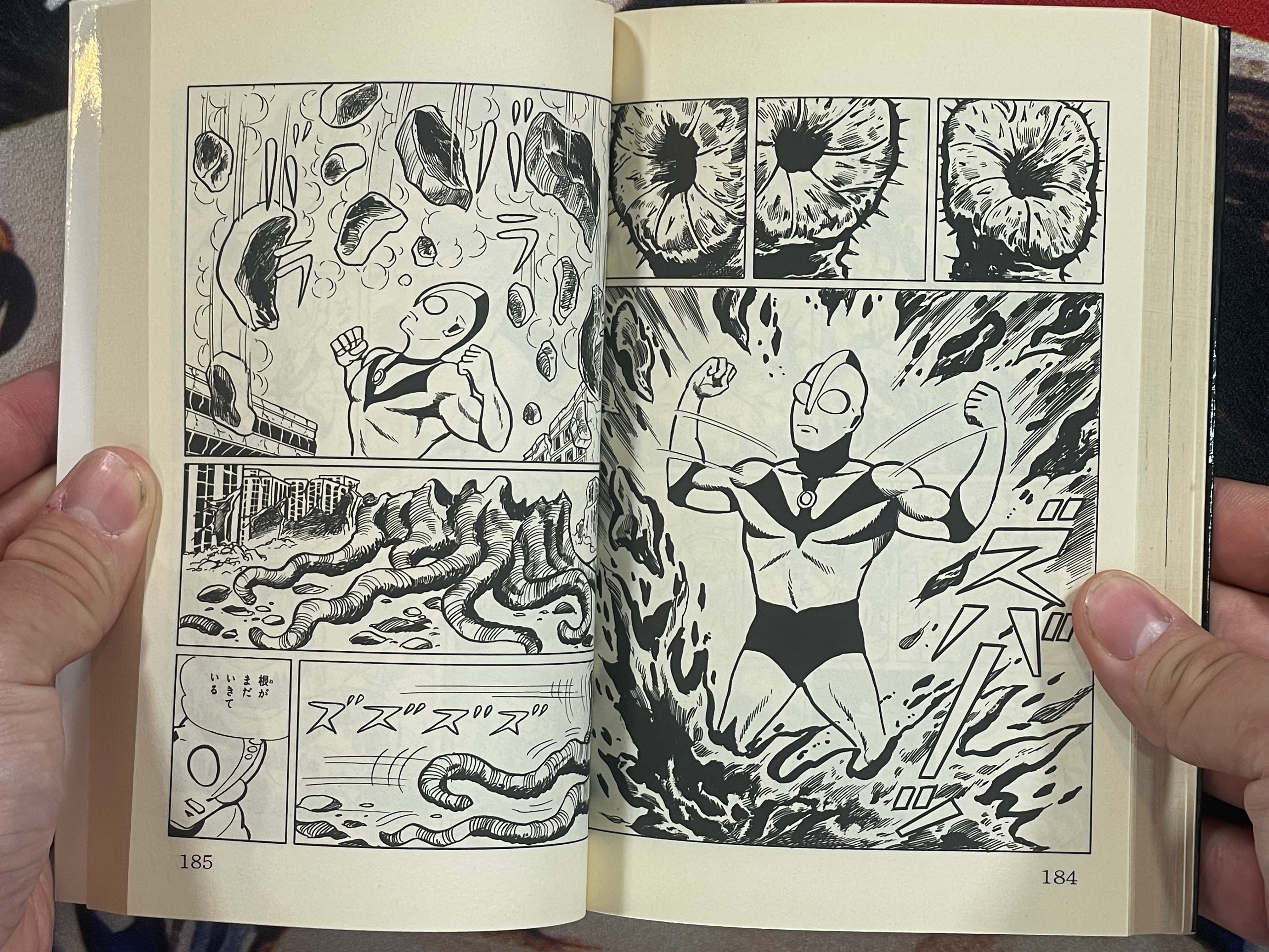 Ultraman SF Comics 1-2 Set by Daiji Kazumine (1997)