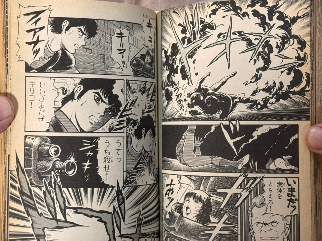 Armored Trooper Votoms Manga 1-2 Full Set by Minoru Nonaka (ST Edition/1999)-thumbmail-20