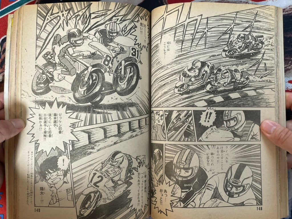 Shonen Big Comic No. 20 (10/1984)-thumbmail-10