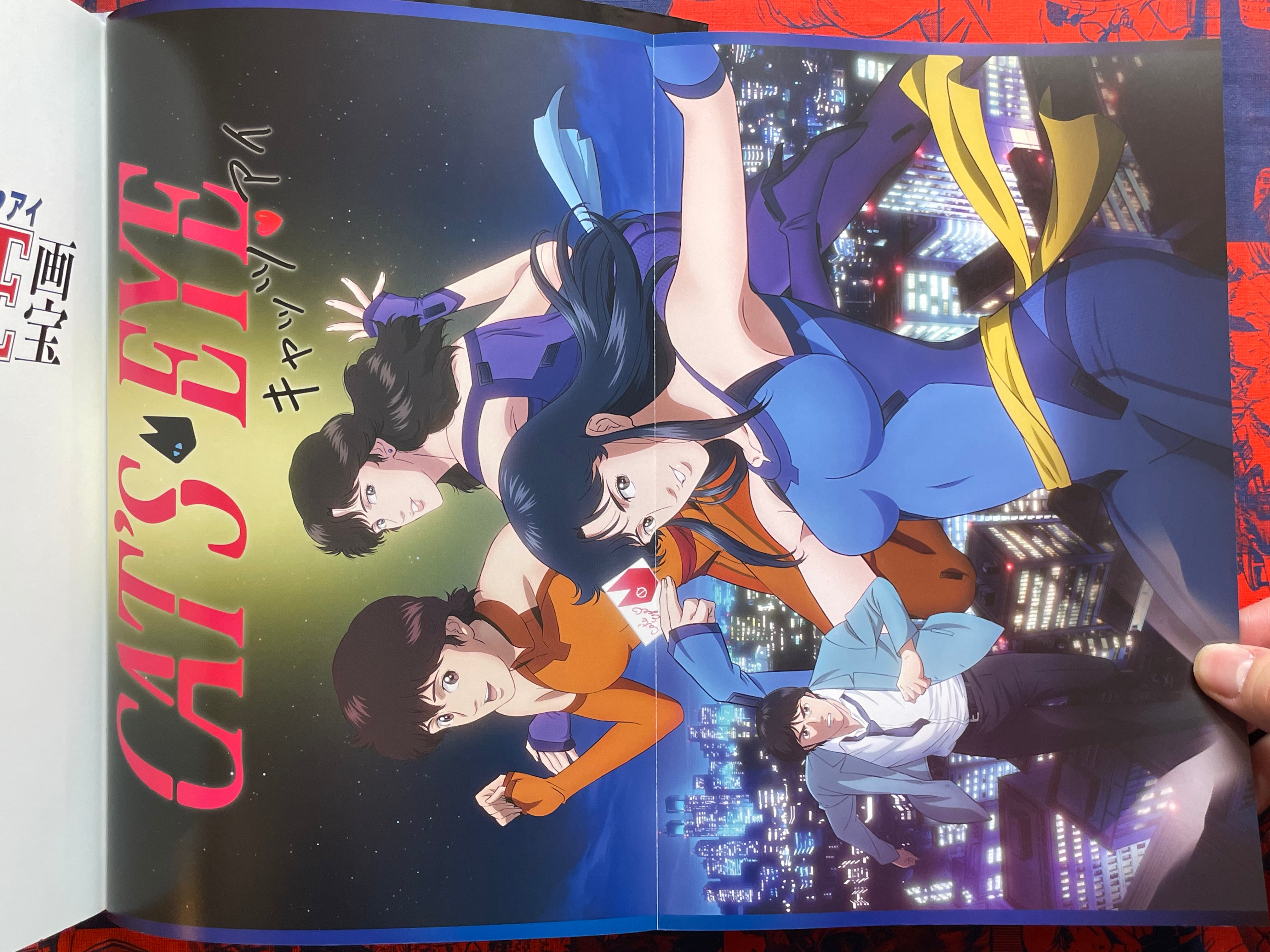 Cat's Eye Gadama by Hojo Tsukasa (2025)