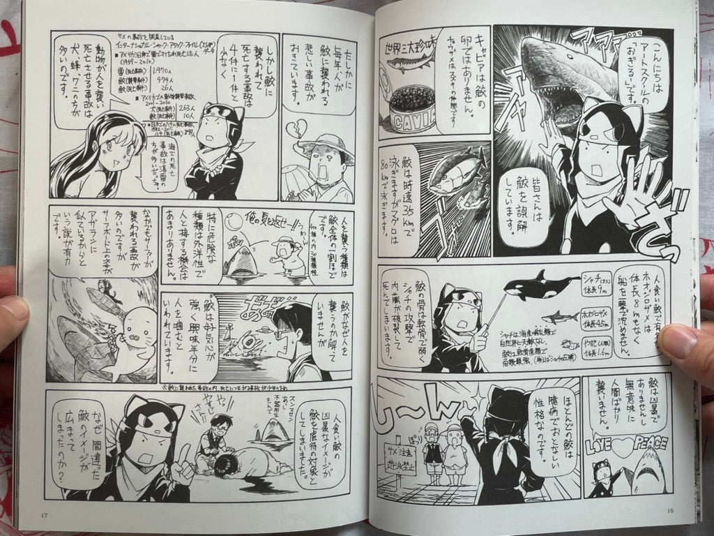 Genbun Magazine: Drop! #2 (2012)