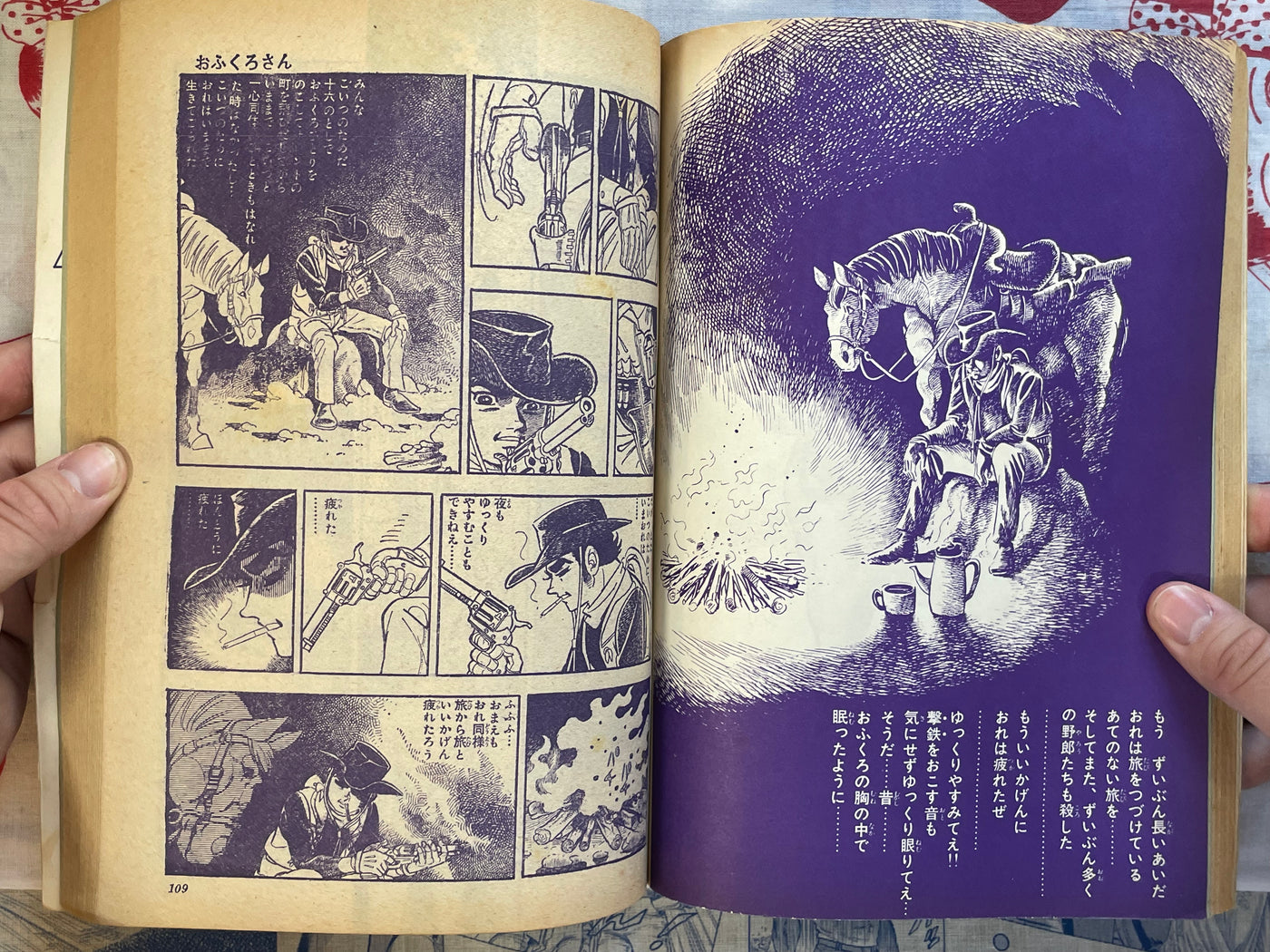 COM 10 Hino Hideshi First Appearance (1967)