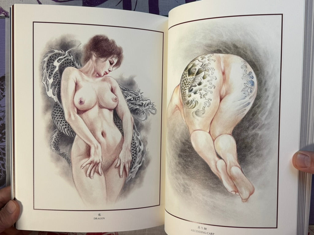 Tattoo Beauty Art: Women Kurikara Skin (2010) by Kaname Ozuma