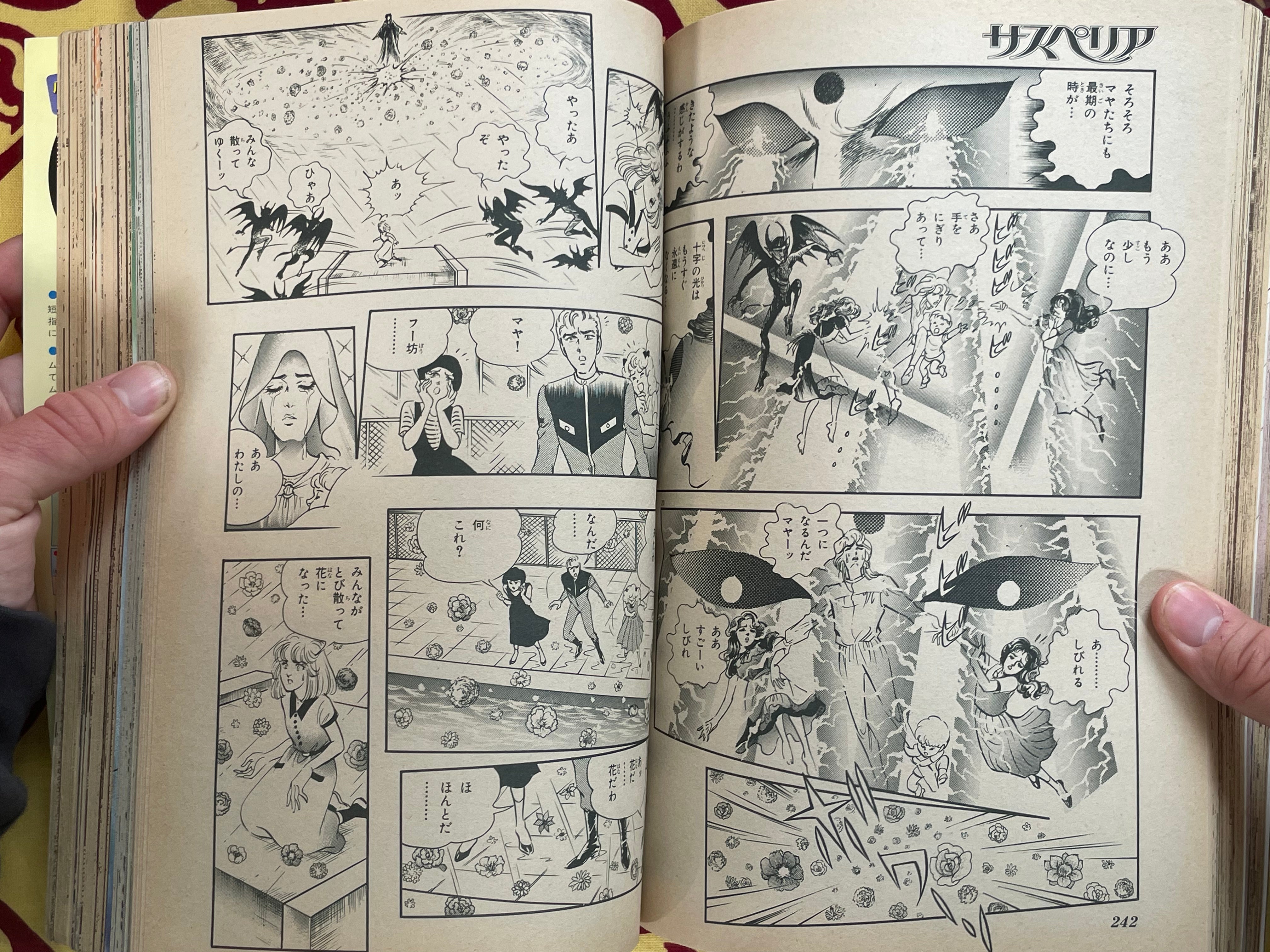 Susperia Magazine (1989/12)