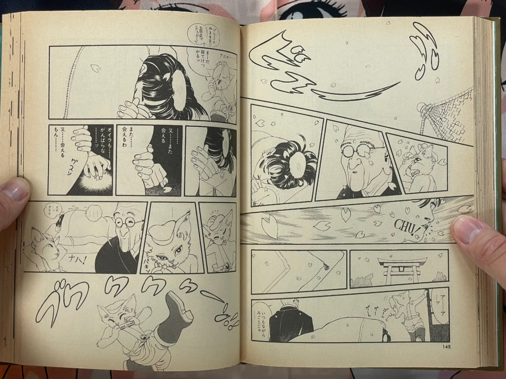 Story of Wearing Flowers on your Head - Hardcover by Miyanishi Keizo (1988)-thumbmail-13