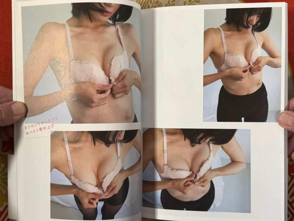 Super Bra and Panties Fetish Collection