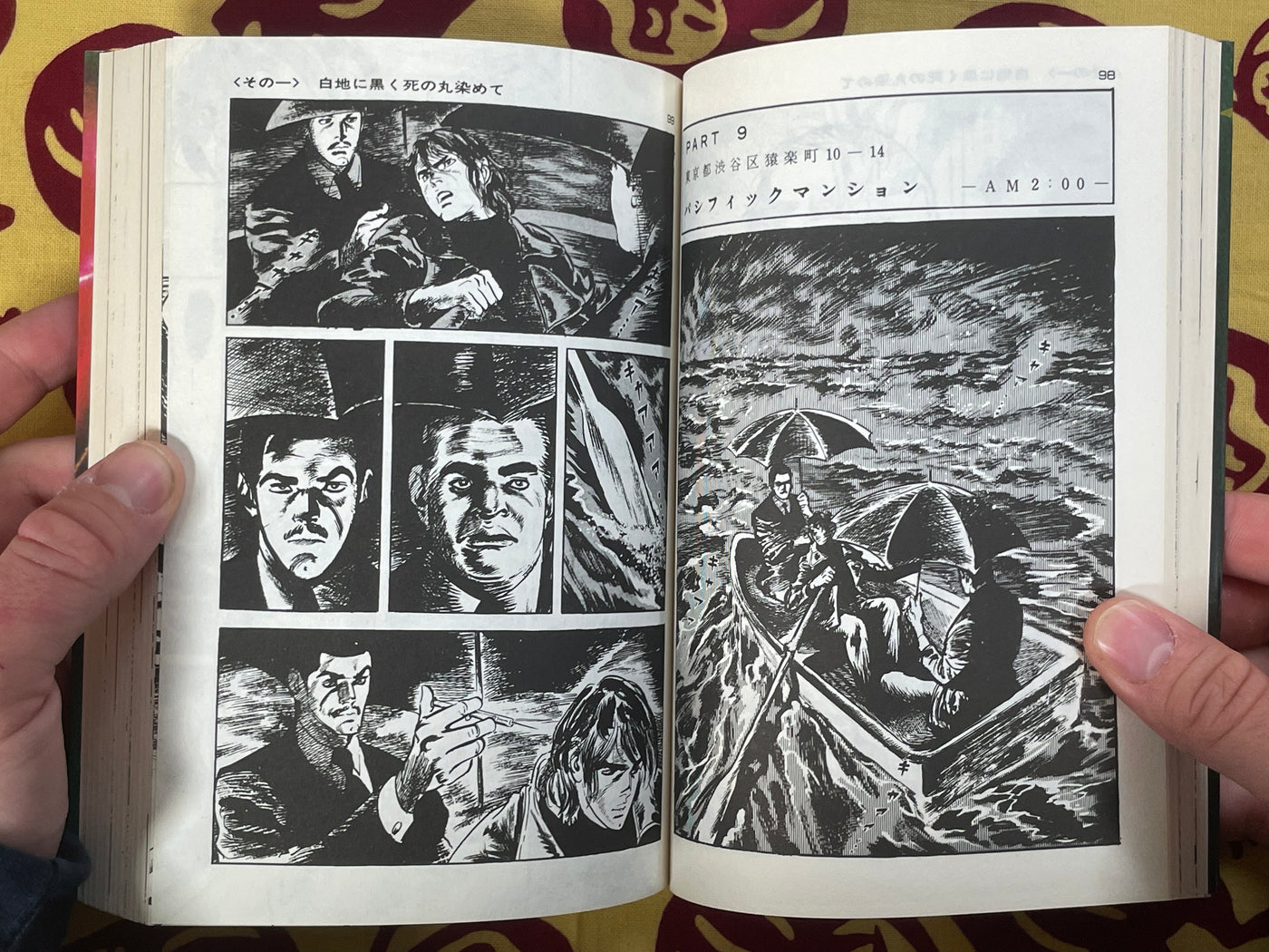 AIUEO Boy 1-6 Full Set Gekiga King Series (1984) by Kazuo Koike & Ryoichi Ikegami