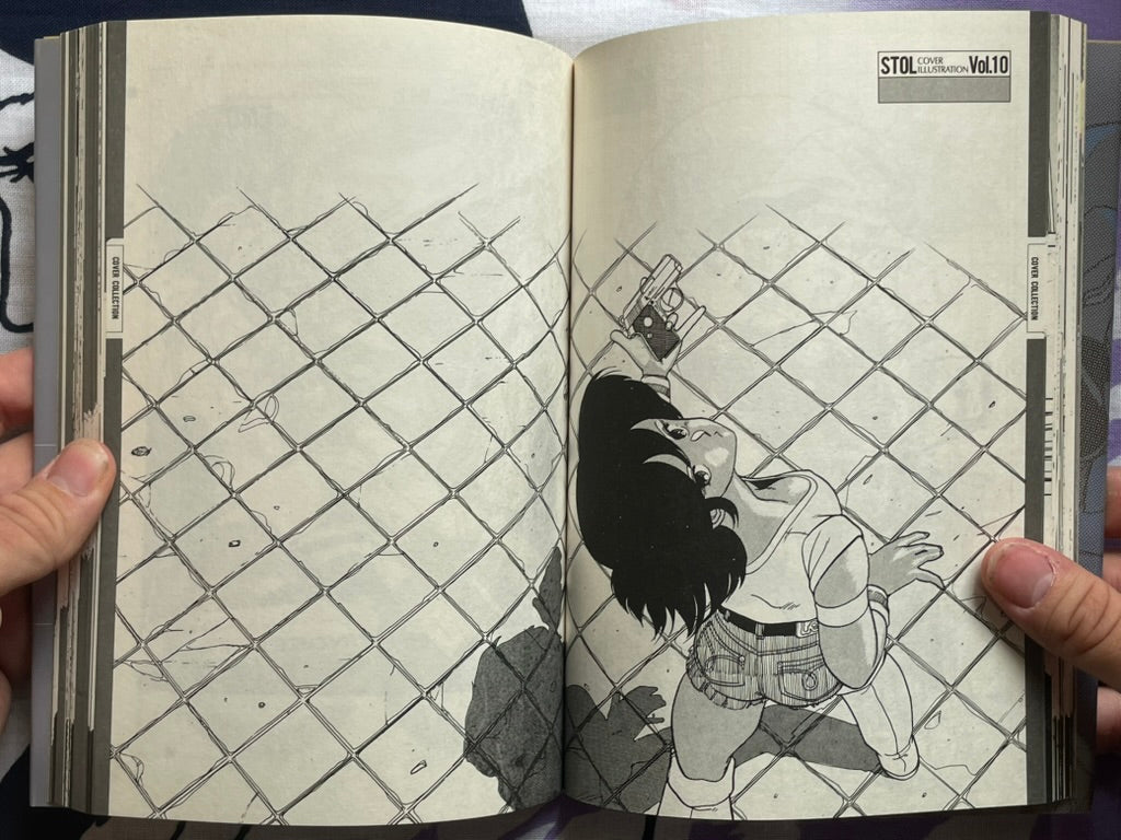 Privates Live Animated Collection 04 by Kenichi Sonoda (1987)