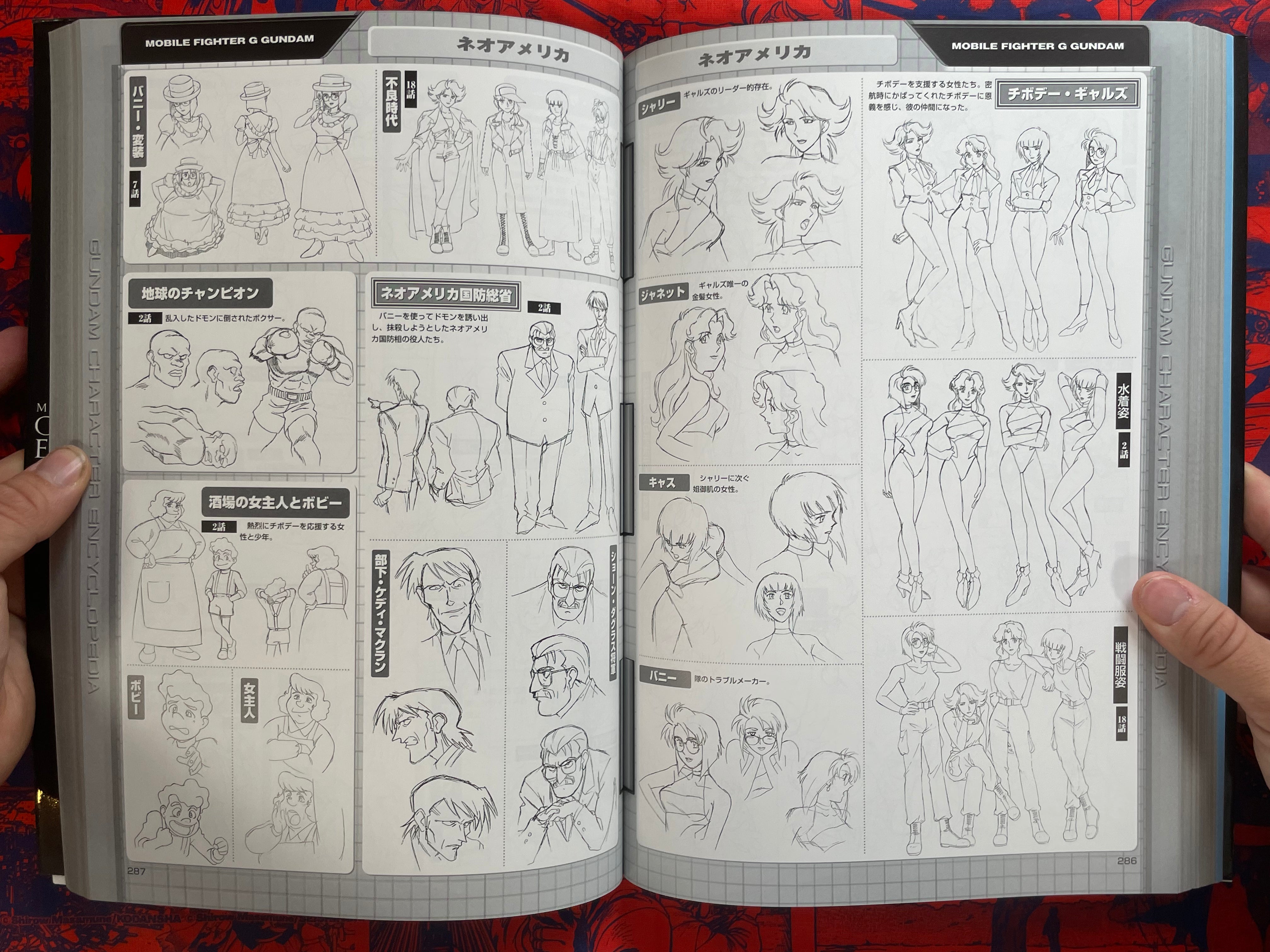 Mobile Suit Gundam Character Encyclopedia 2000 by Media Works (2000)