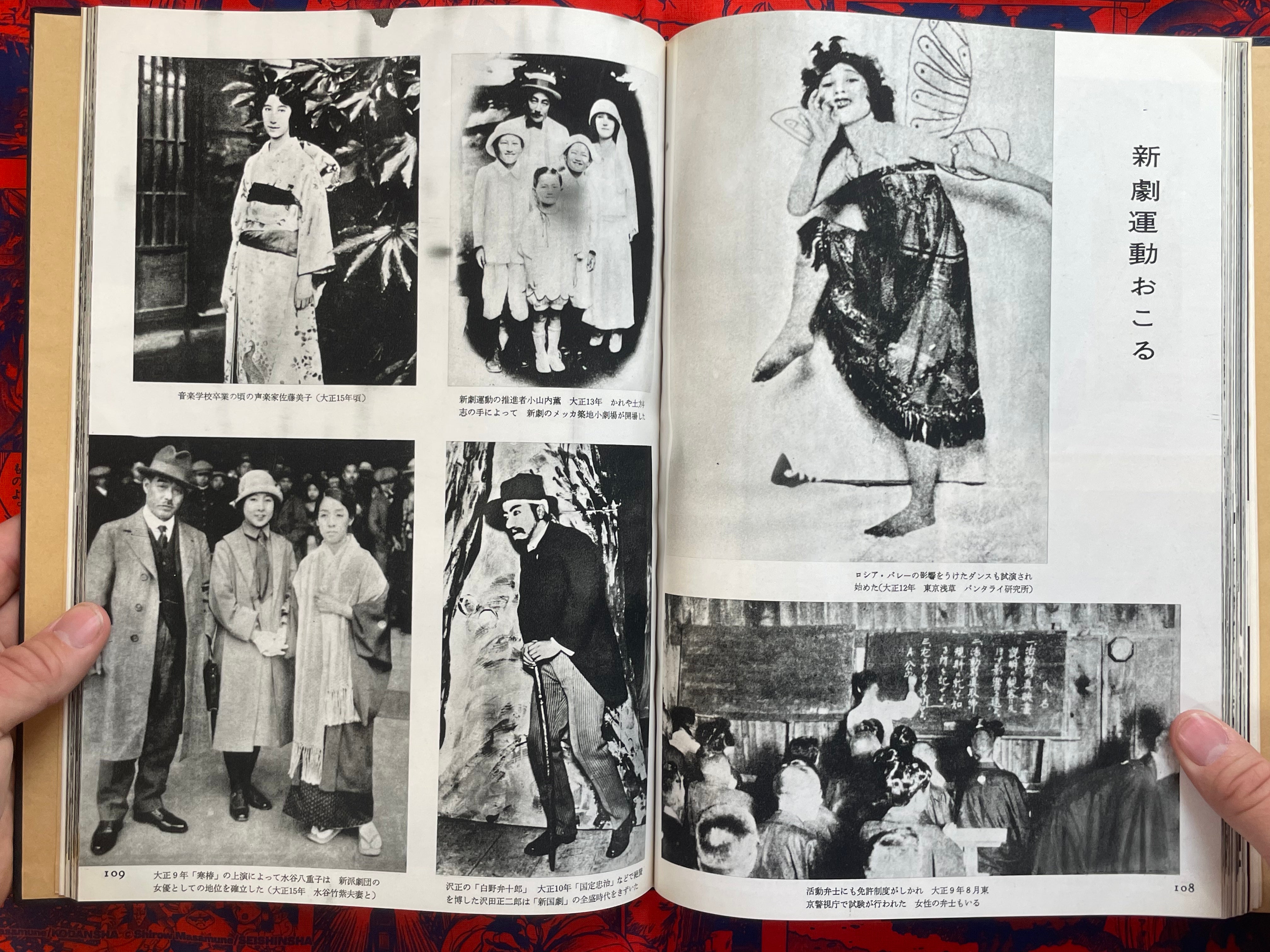 100 Years of Japan by Mainichi Shimbun (1959)