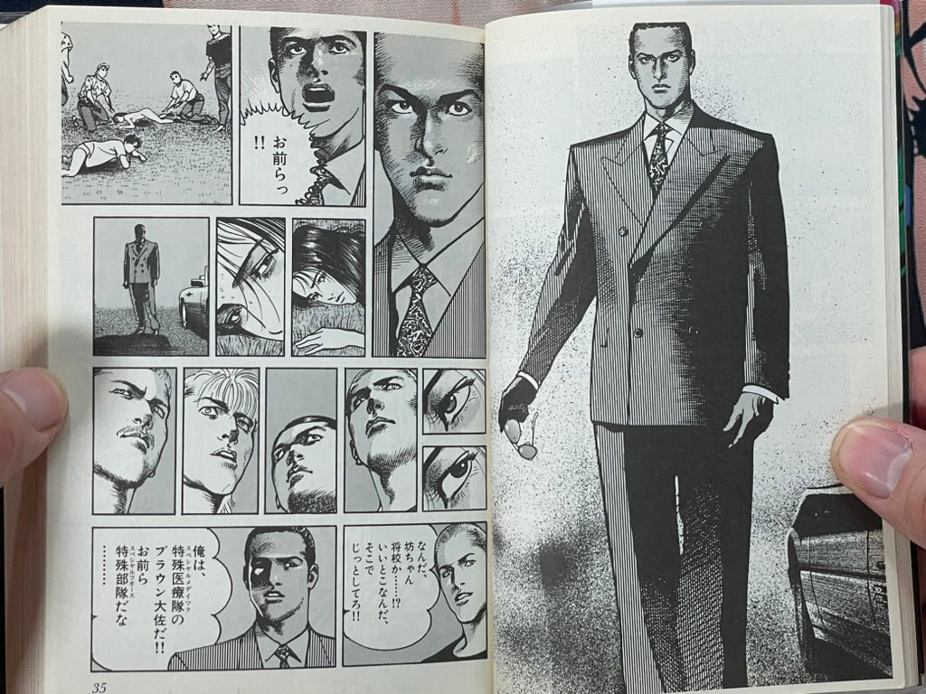 Kyoko - Bunko Edition by Ikegami Ryoichi (2002)-thumbmail-6