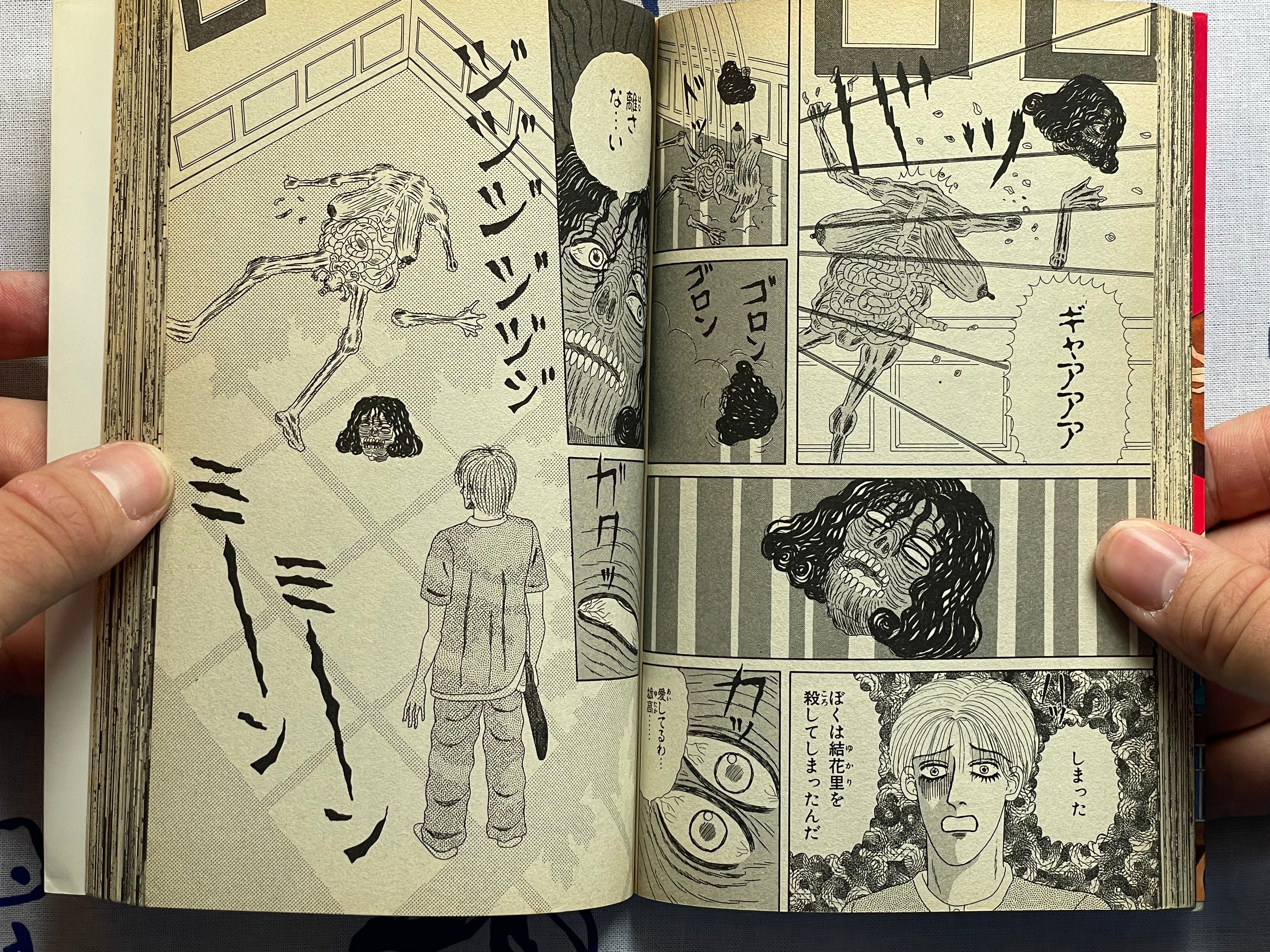 37564 School by Mori Kanda (1995)-thumbmail-12