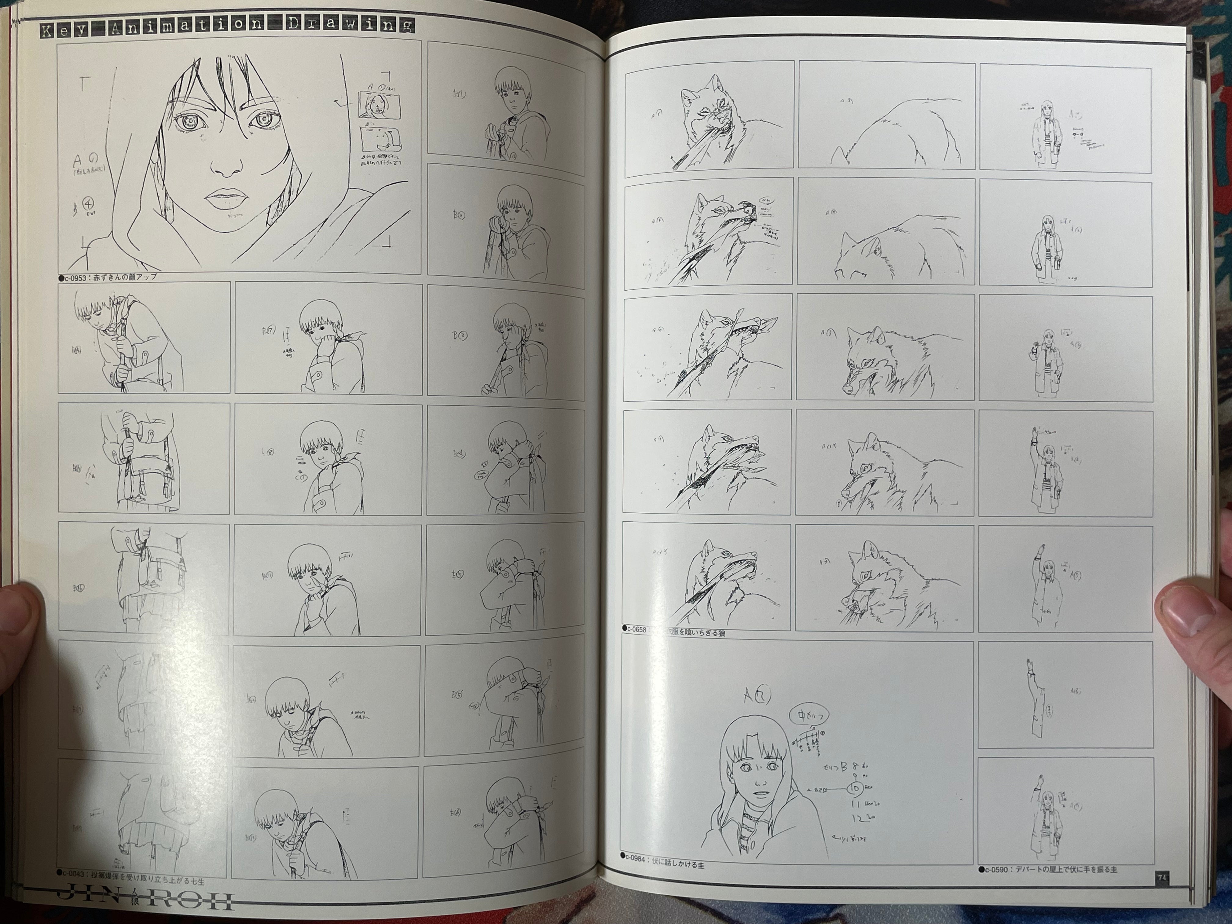 Jin-Roh - Behind of the Screen by Oshii Mamoru (2000)