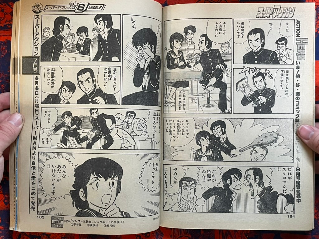 Weekly Super Action - First Issue feat. Otomo Genma Taisen Poster (6/1983) ^