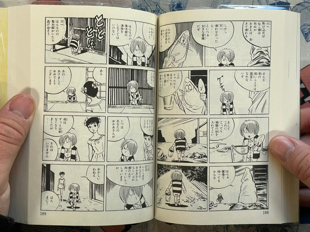 Kitaro Night Talks (Complete) - Bunko Edition by Mizuki Shigeru (1992)