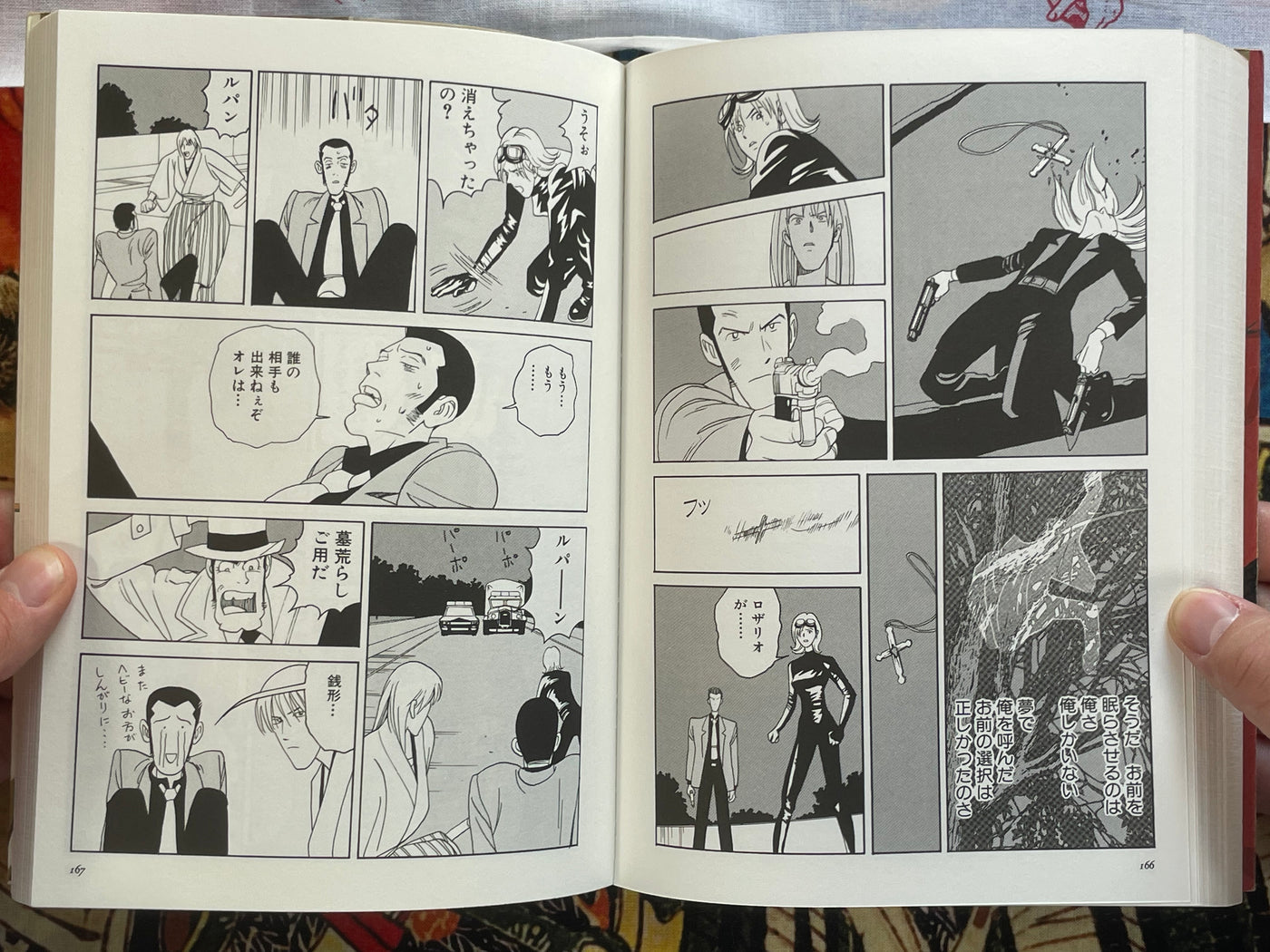 Lupin the Third - Action Comics by Shusay (1998)
