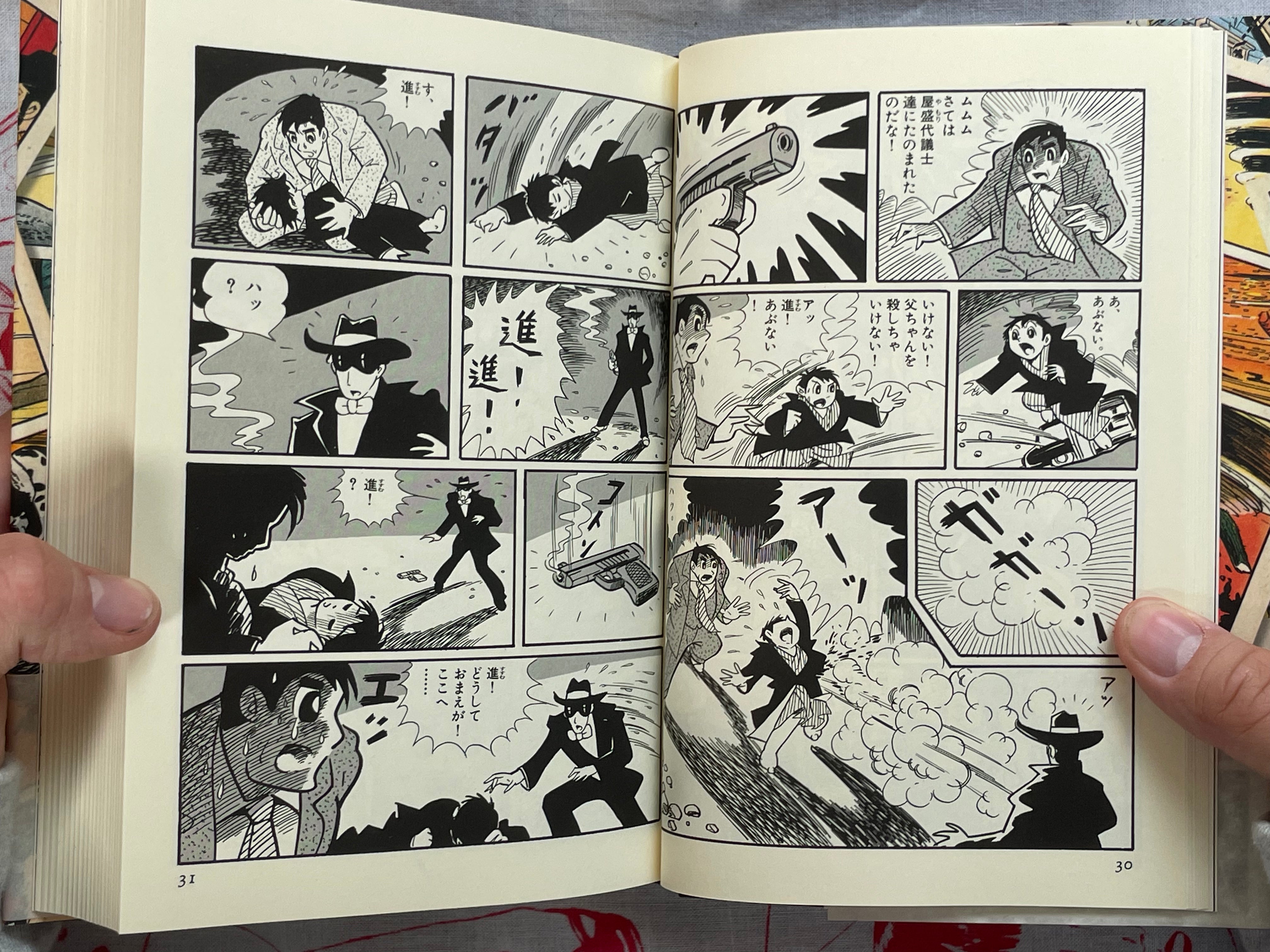 Shogakukan Series: Early Masterpieces 1-5 Set by Shirato Sanpei (1996-1997)
