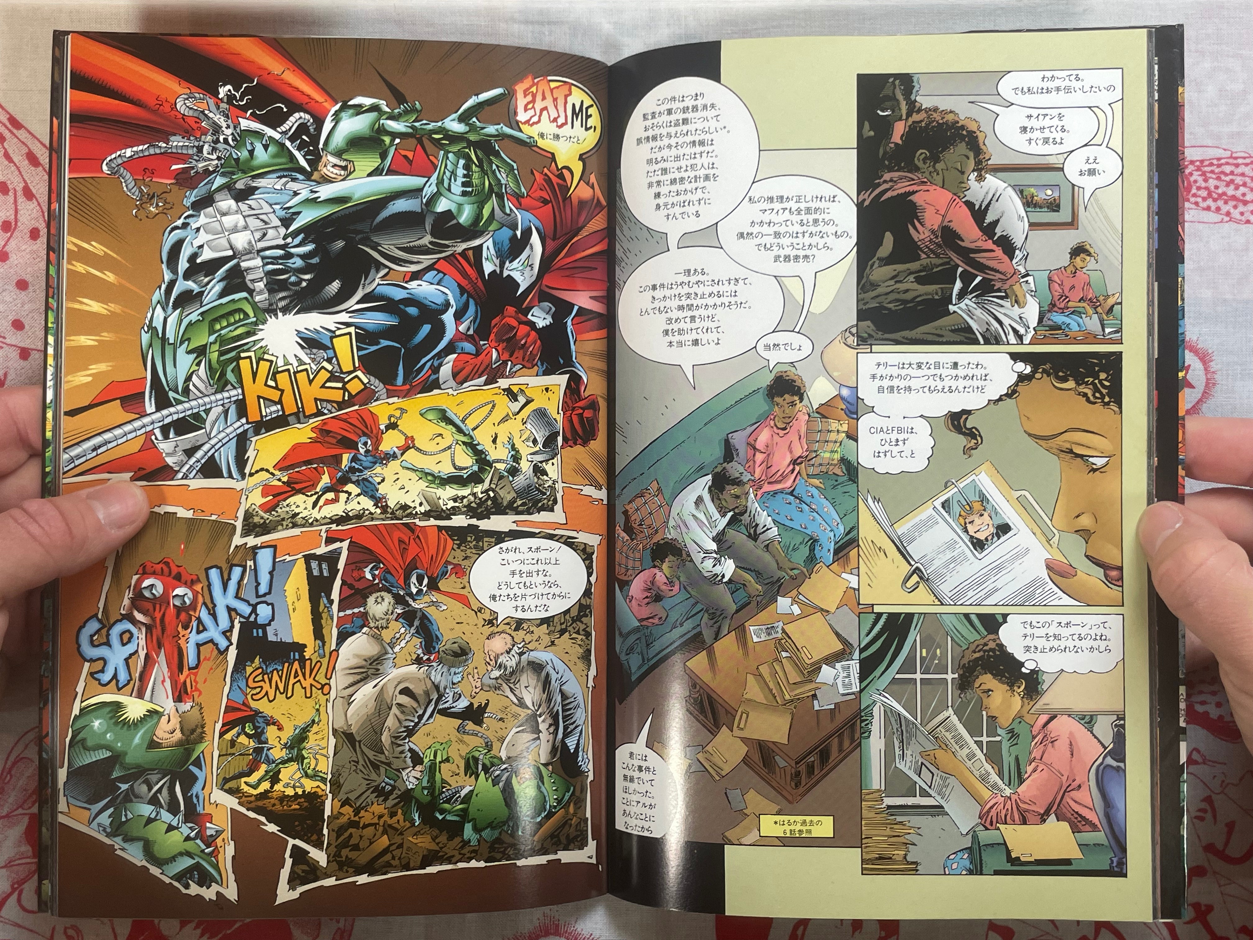 Spawn 9 - Japanese Edition by Dengeki American Comics (1997)