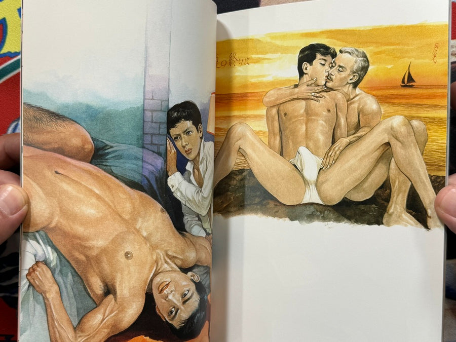 Erotic Art of Gekko Hayashi AKA Ishihara Gojin (2005 Memorial Release)