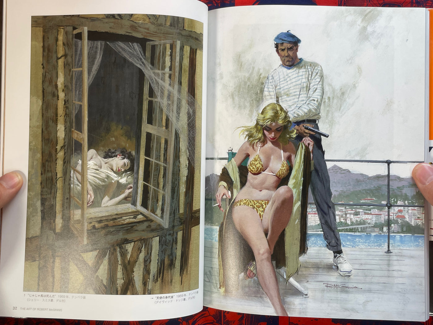 The Art of Robert McGinnis (2014)