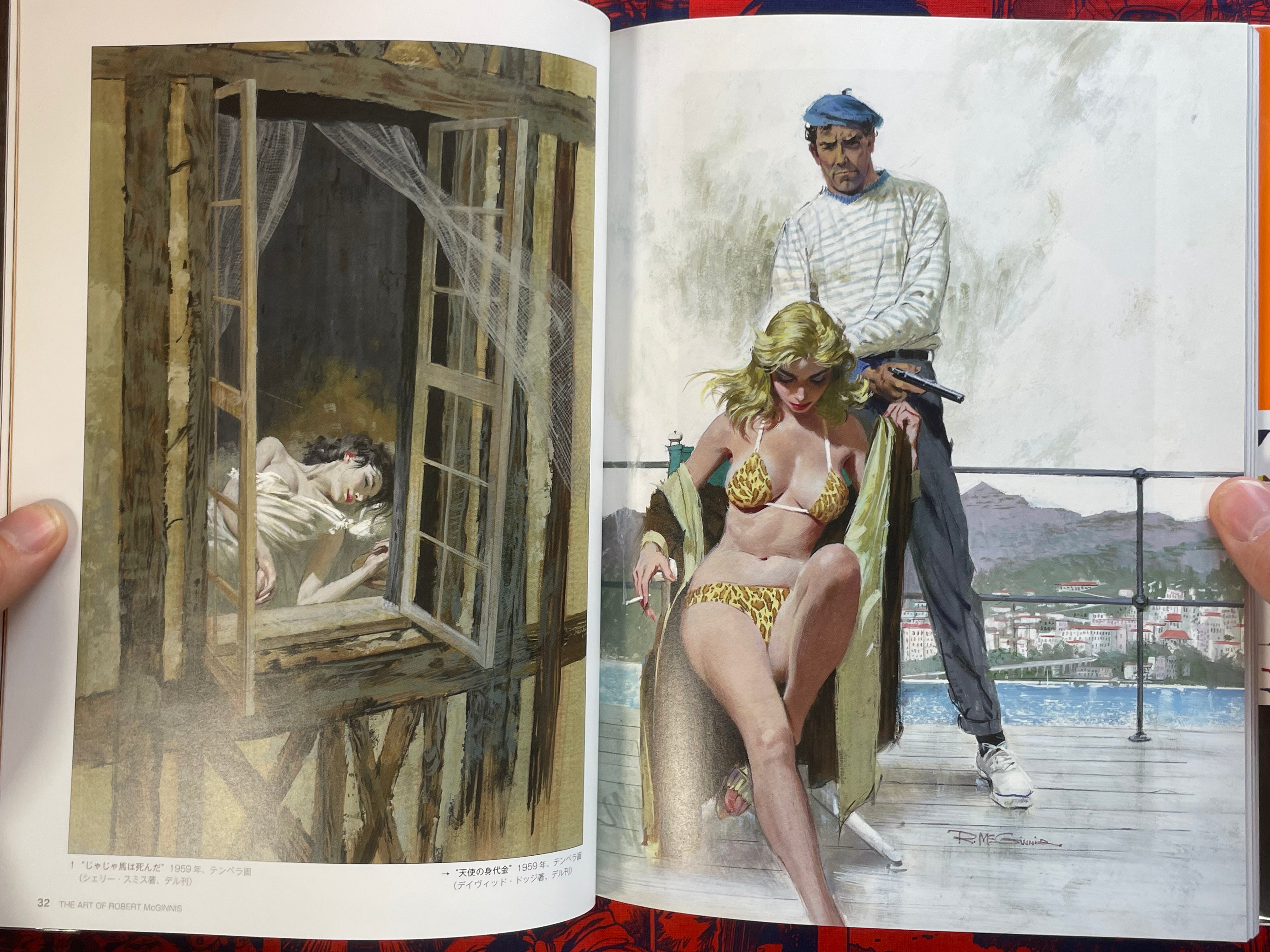 The Art of Robert McGinnis (2014)