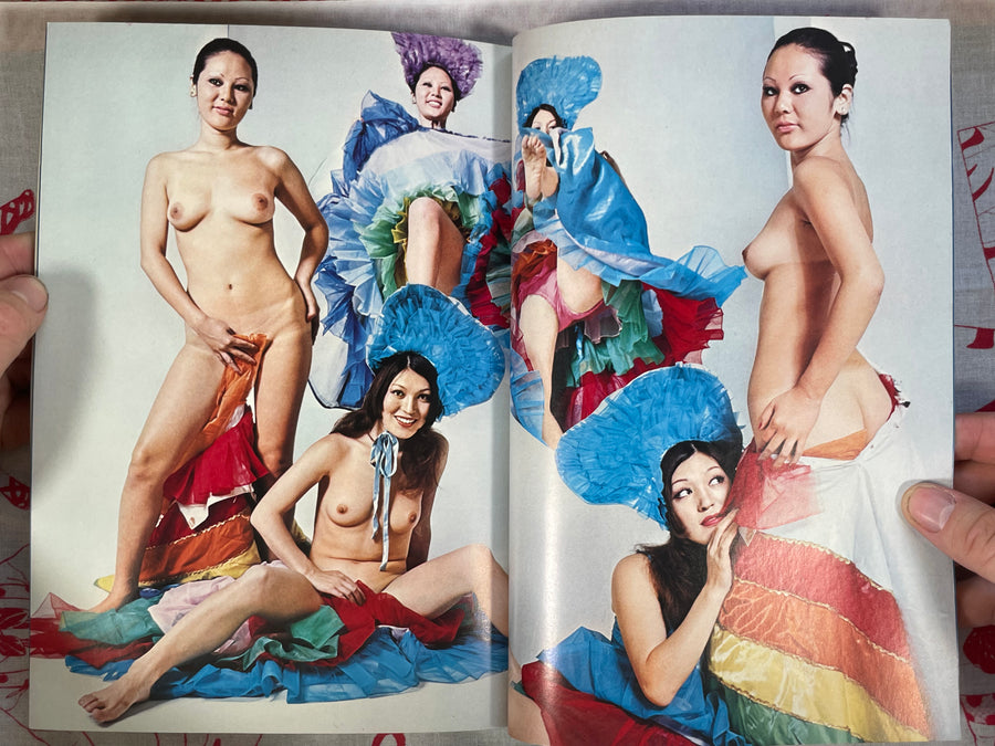 World Playboy (1972/9)