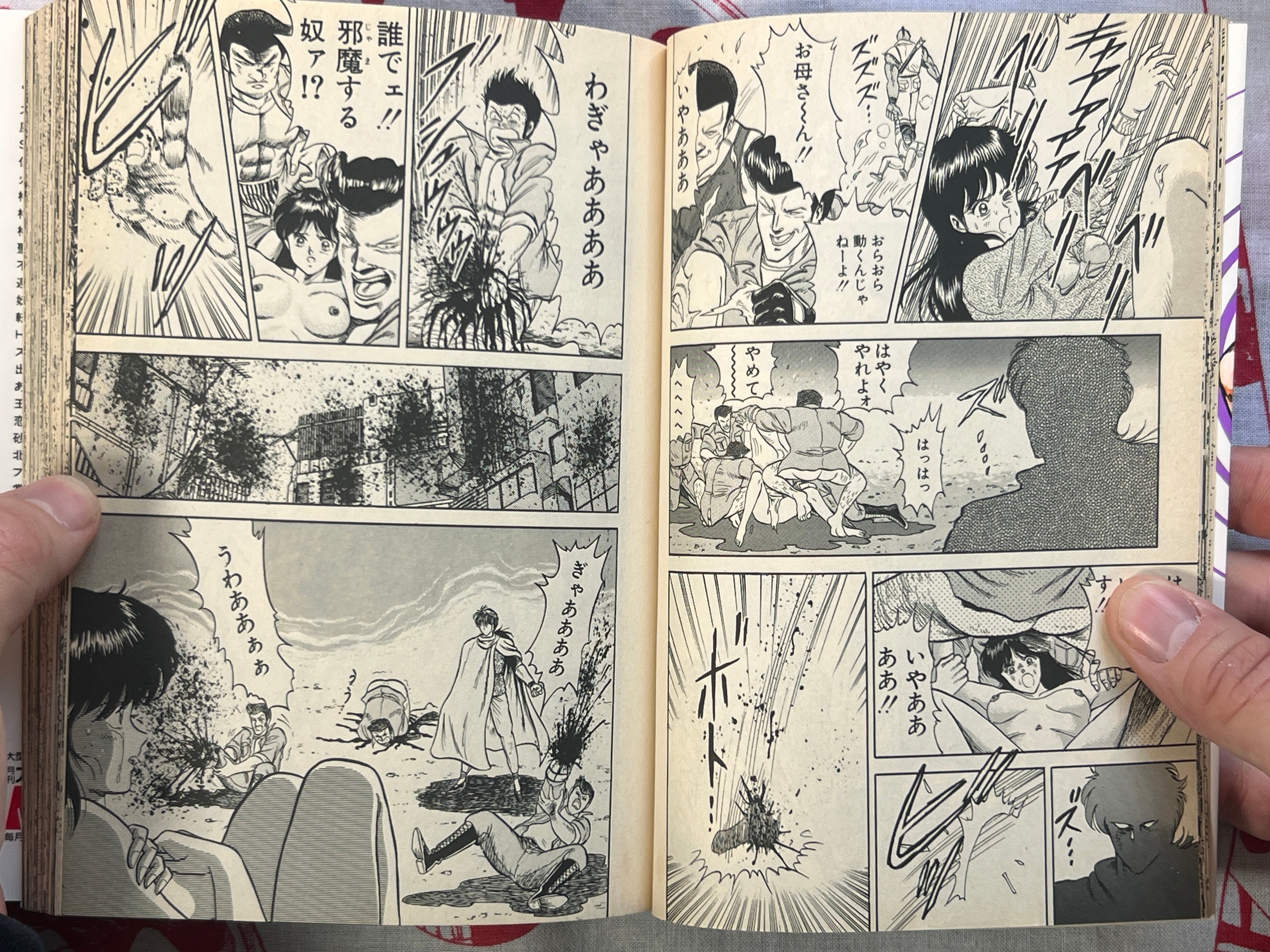 Demon Buster Ryu 1-2 Set by Chikaichi Masashi (1990)