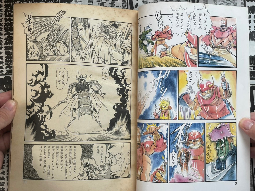 Lemon People No. 103 (8/1989)-thumbmail-6