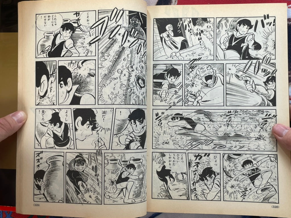 The Best of Shonen Magazine Vol. 3 (1991)-thumbmail-19