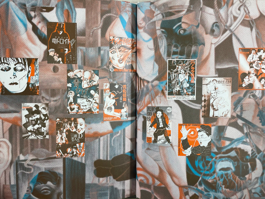 New Century SM Pictorial by Suehiro Maruo (2012 Edition)