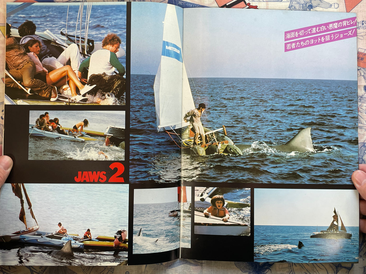 Set of 2 Movie Pamphlets: Jaws / Jaws II - Japanese Release (1975)