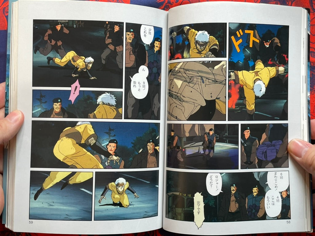 Black Magic M-66 - B-Club Film Comic Vol. 1 by Shirow Masamune (1987)-thumbmail-6