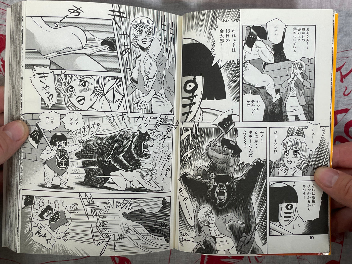 Dororon Enbi-chan by Go Nagai (2001)