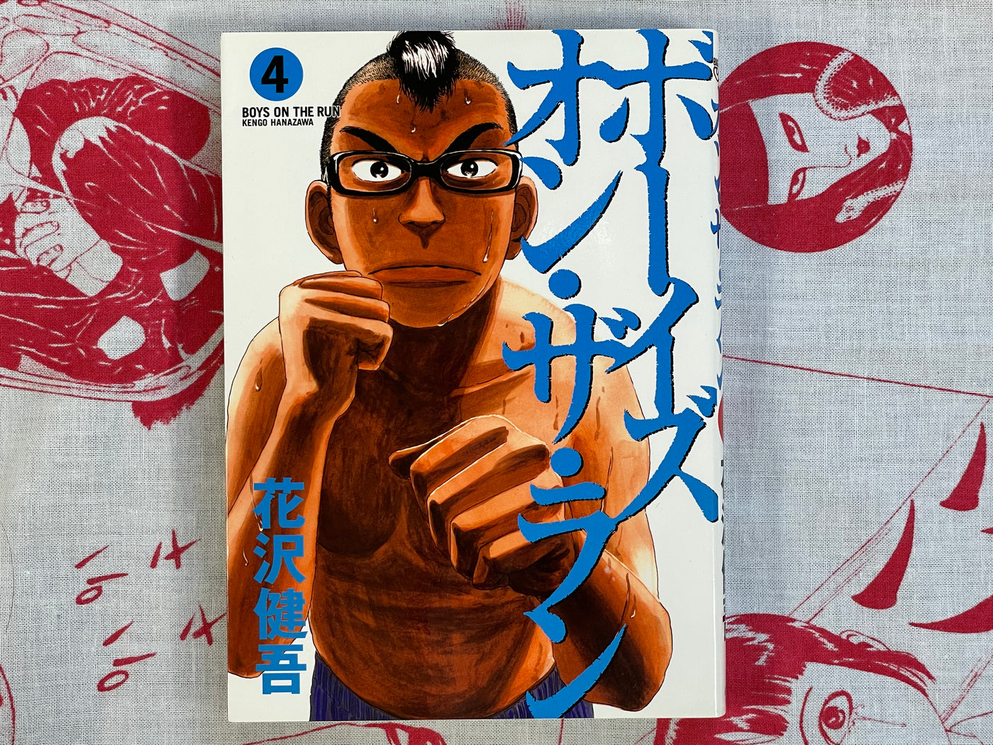 Boys on the Run 1-10 Set by Kengo Hanazawa (2007)