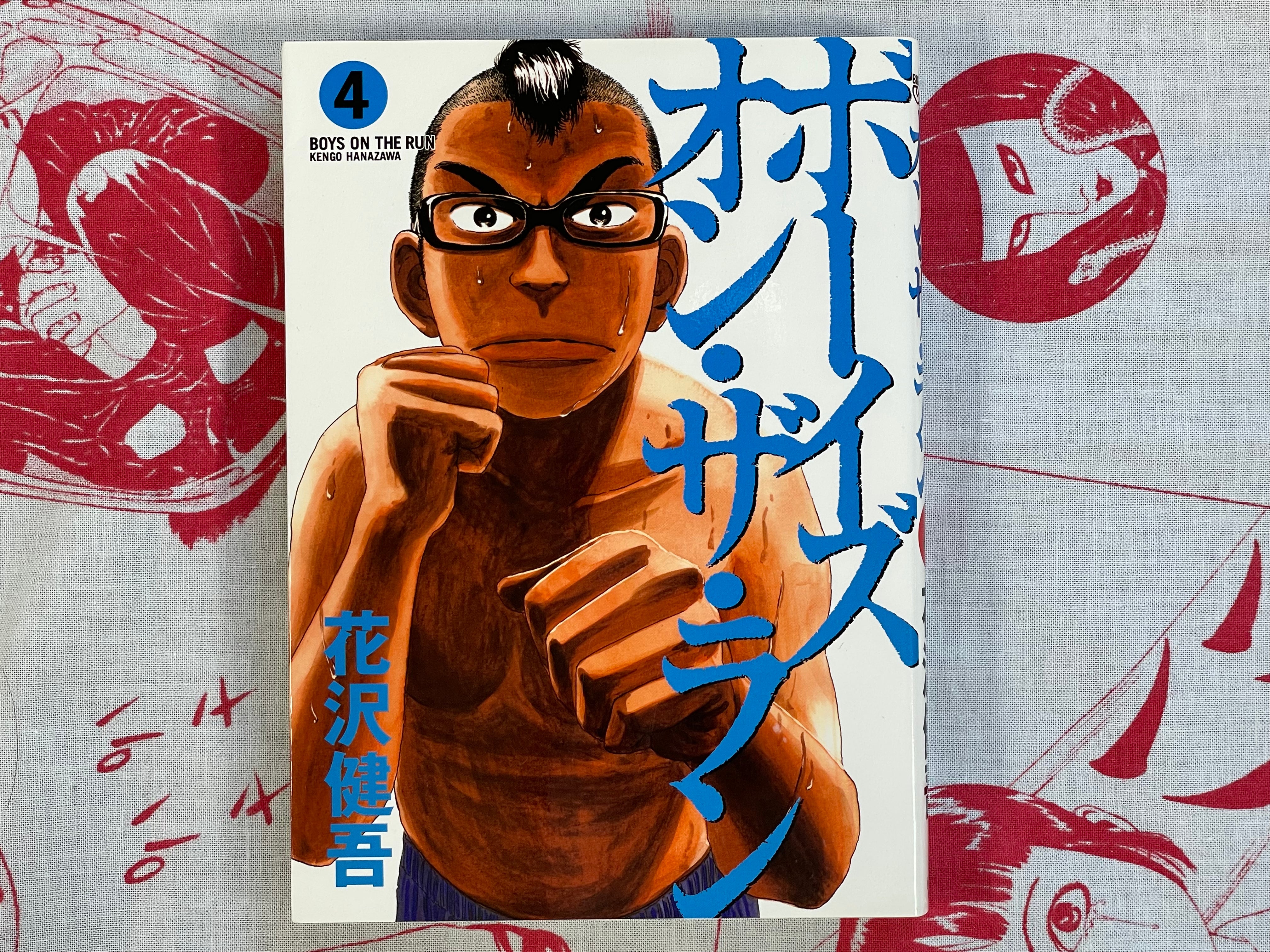 Boys on the Run 1-10 Set by Kengo Hanazawa (2007)