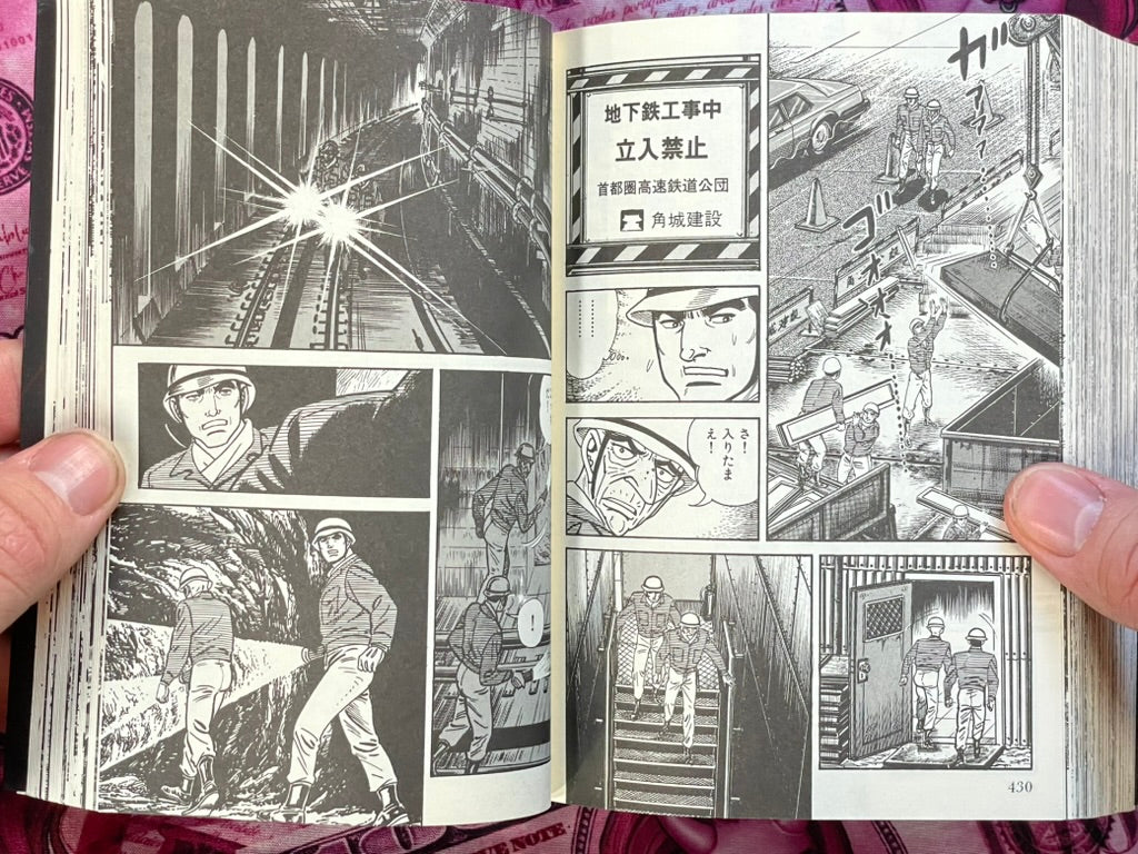 Golgo 13 Postwar Darkness - Special Edition Bunko by Saito Takao (2015)