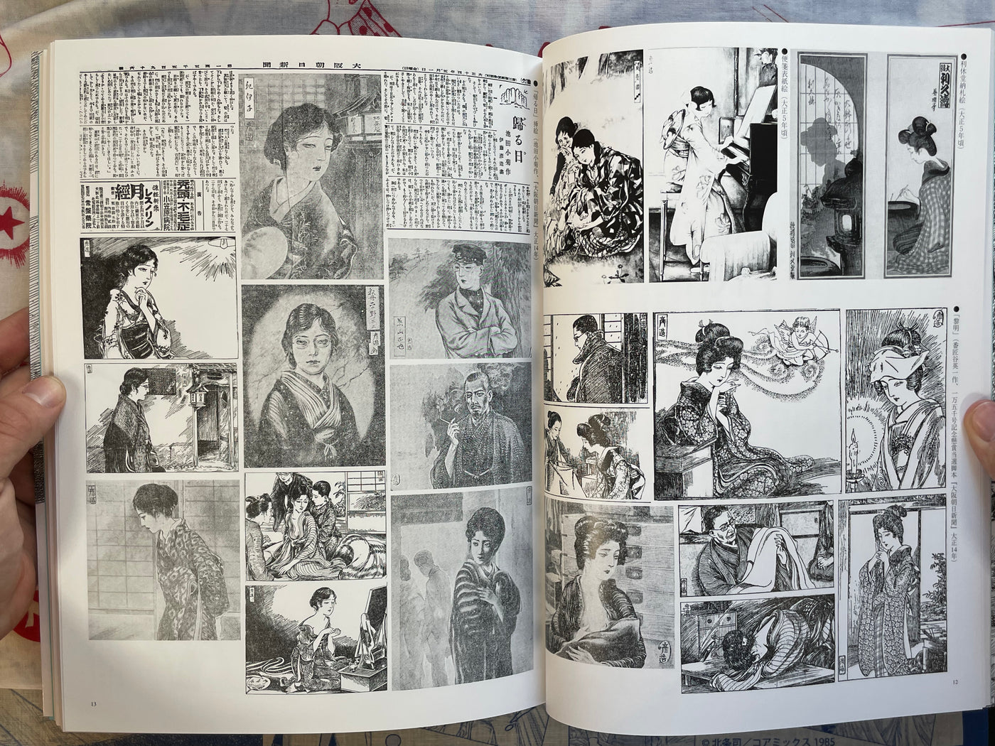 Hikozo Ito Illustration (2025 Edition)