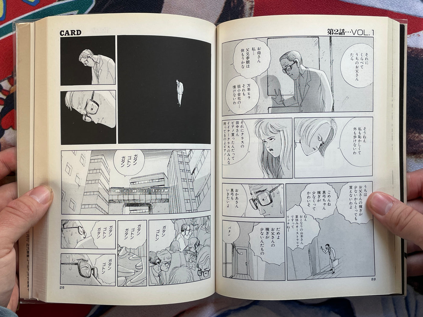 Card 1-2 Full Set by Ochazuke Nori (1991)
