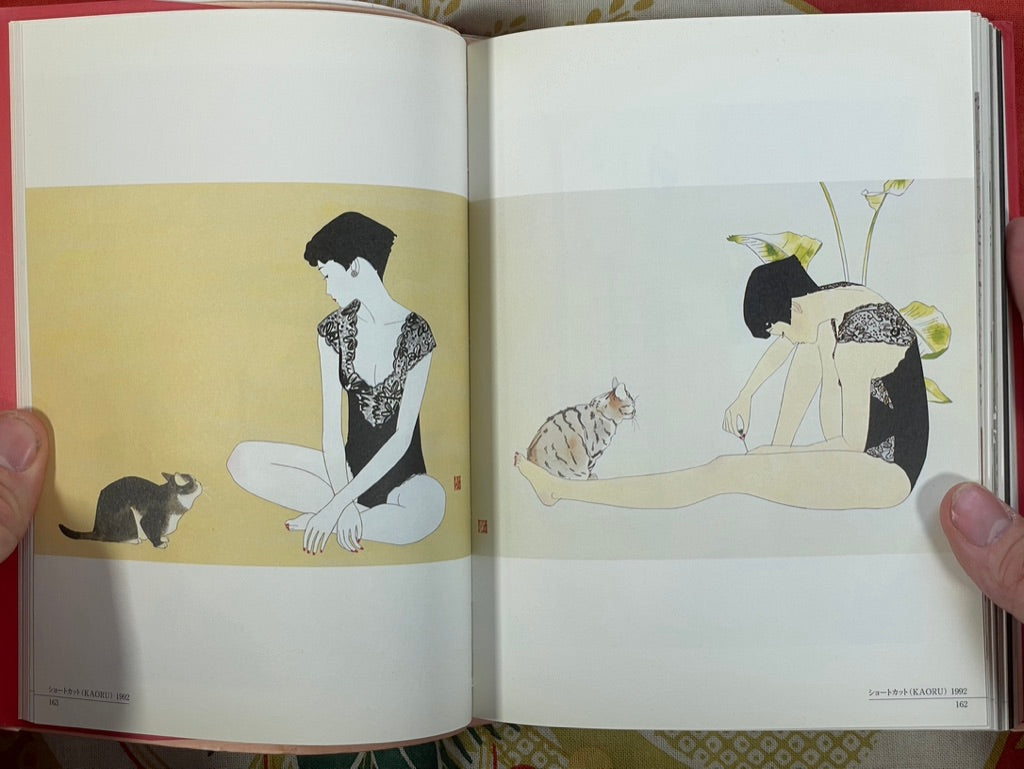 I Kissed You Because I was Lonely by Seiichi Hayashi (2005)