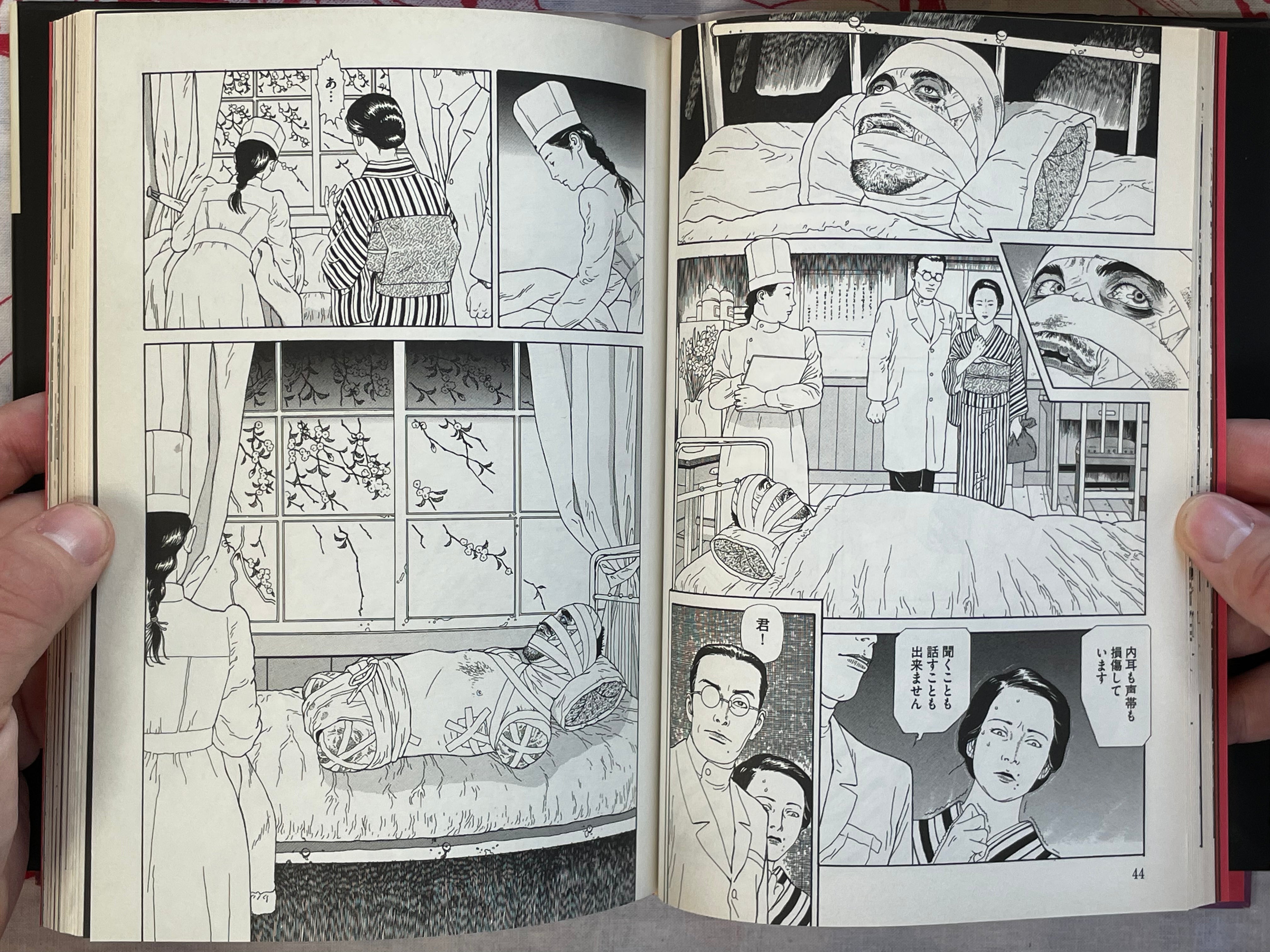 Imo-Mushi - Hardcover Edition by Maruo Suehiro & Edogawa Rampo (2009)