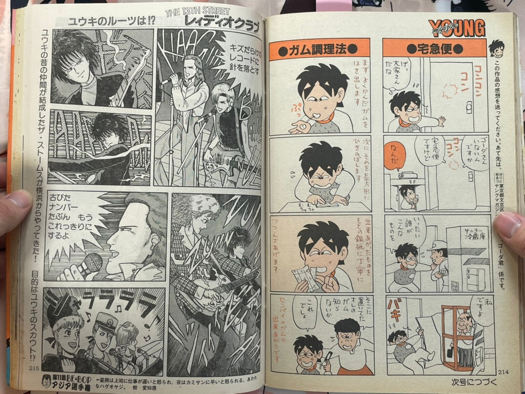 Young Magazine No. 10 (1986/5/19) - Akira Ch. 72-thumbmail-16