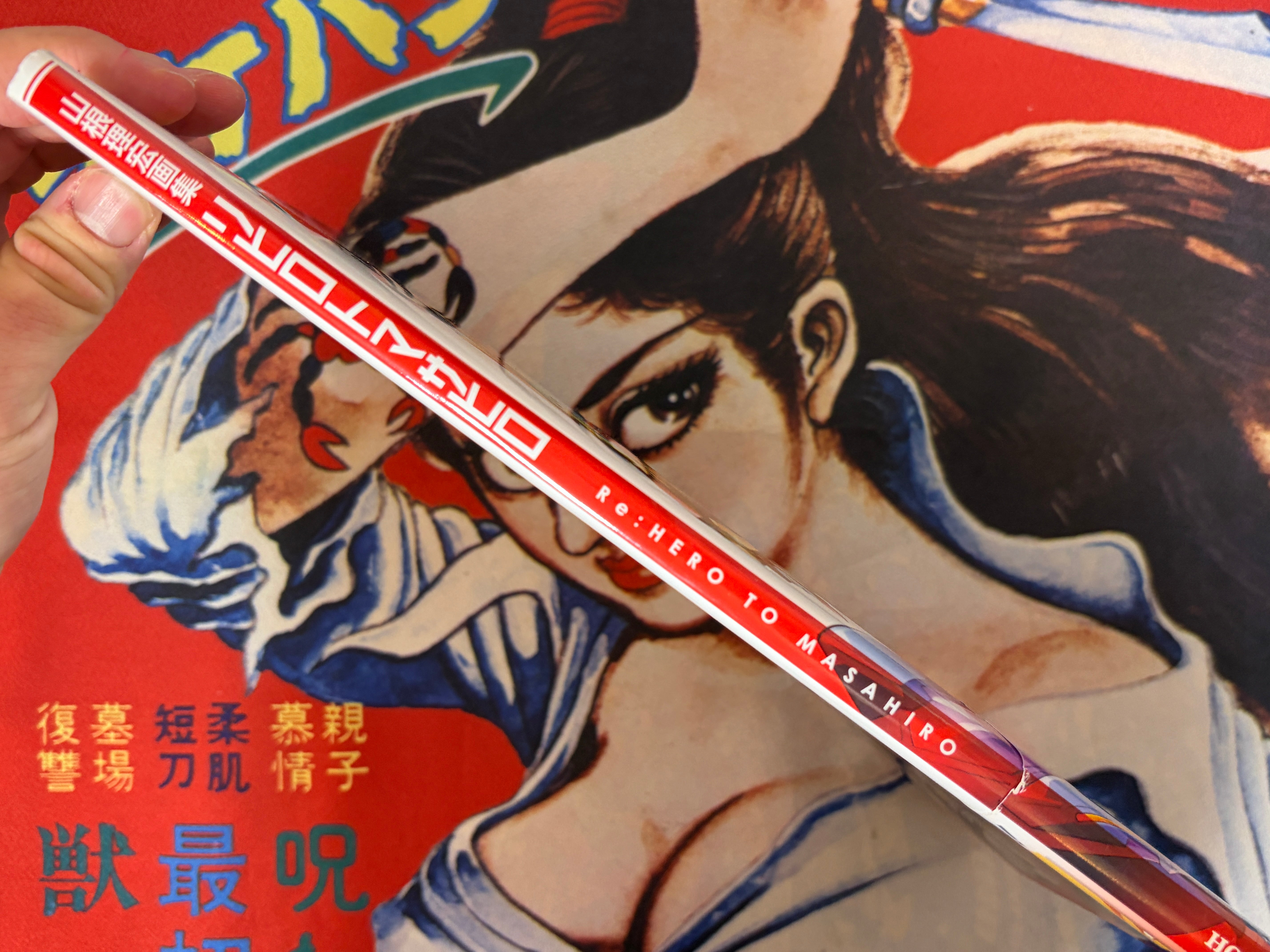 RE: Hero to Masahiro by Masahiro Yamane (2024)