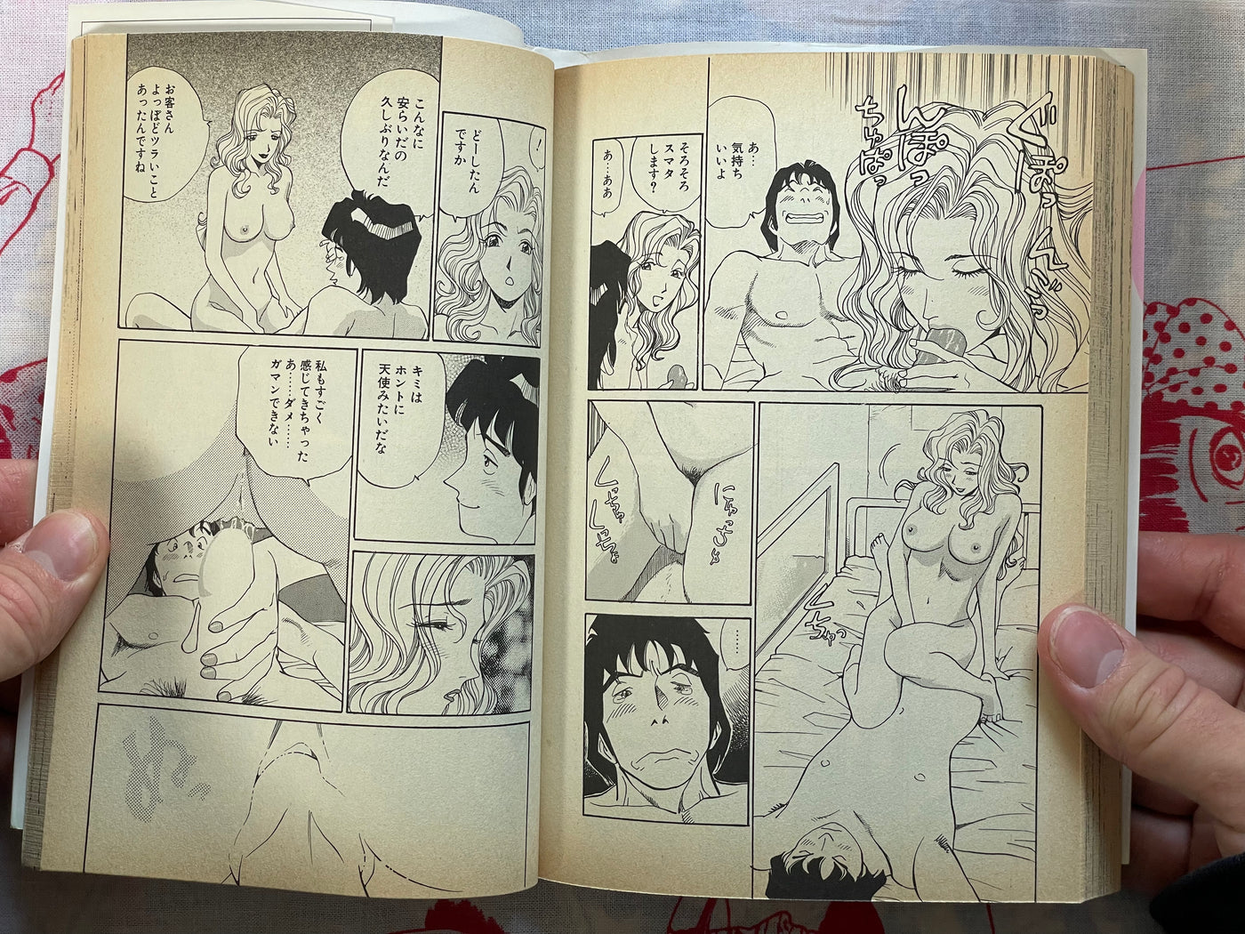 We Disguise as Everyone you Love! by Kei Yamabuki (1997)