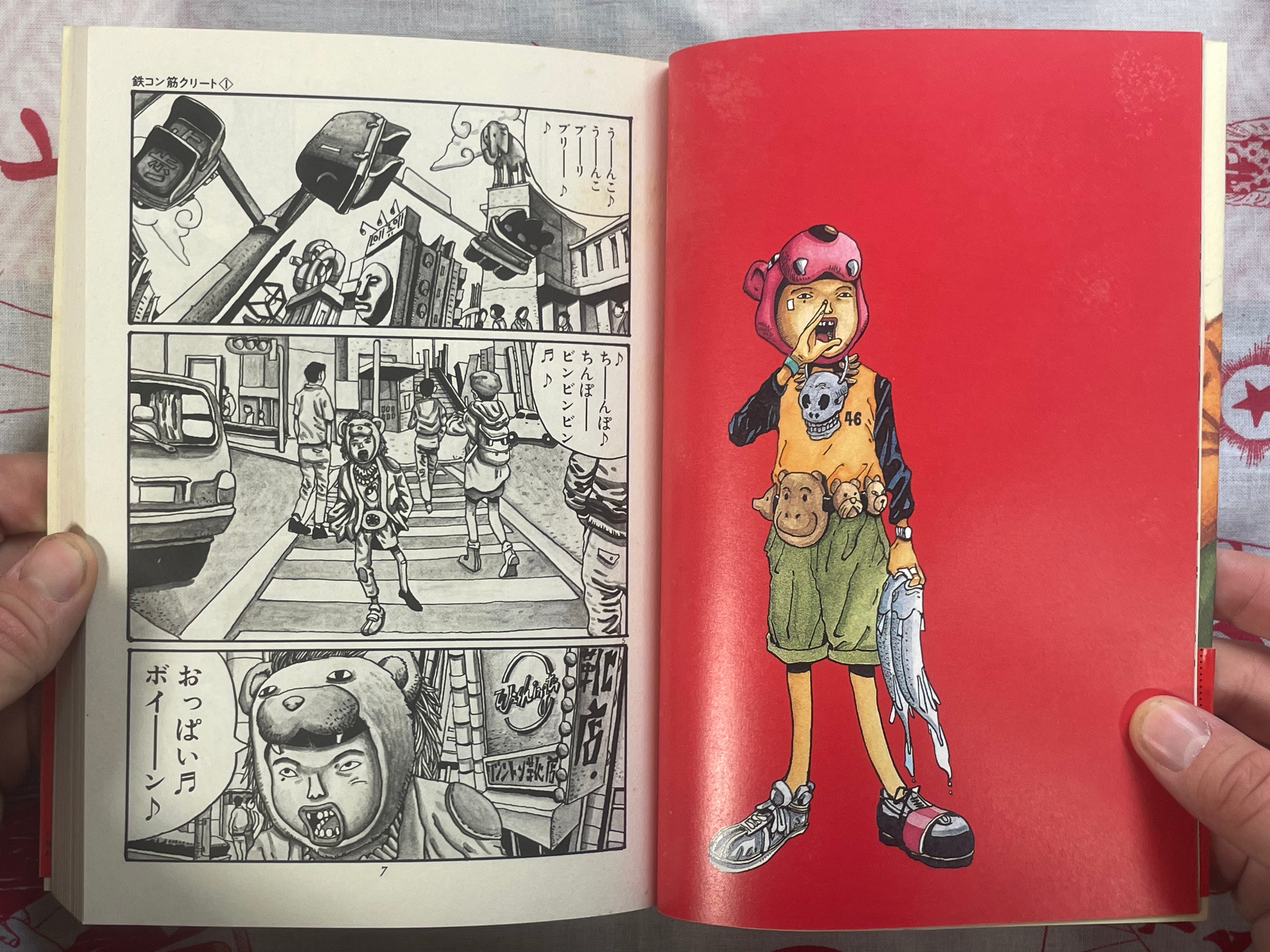 Tekkon Kinkreet 1-3 Complete Set by Taiyo Matsumoto (2007)