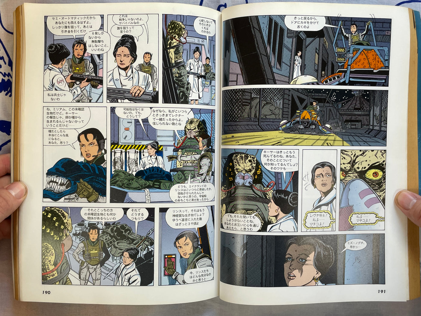 Super Comic Maker Vol. 2: Godzilla vs. Barkley (1994)