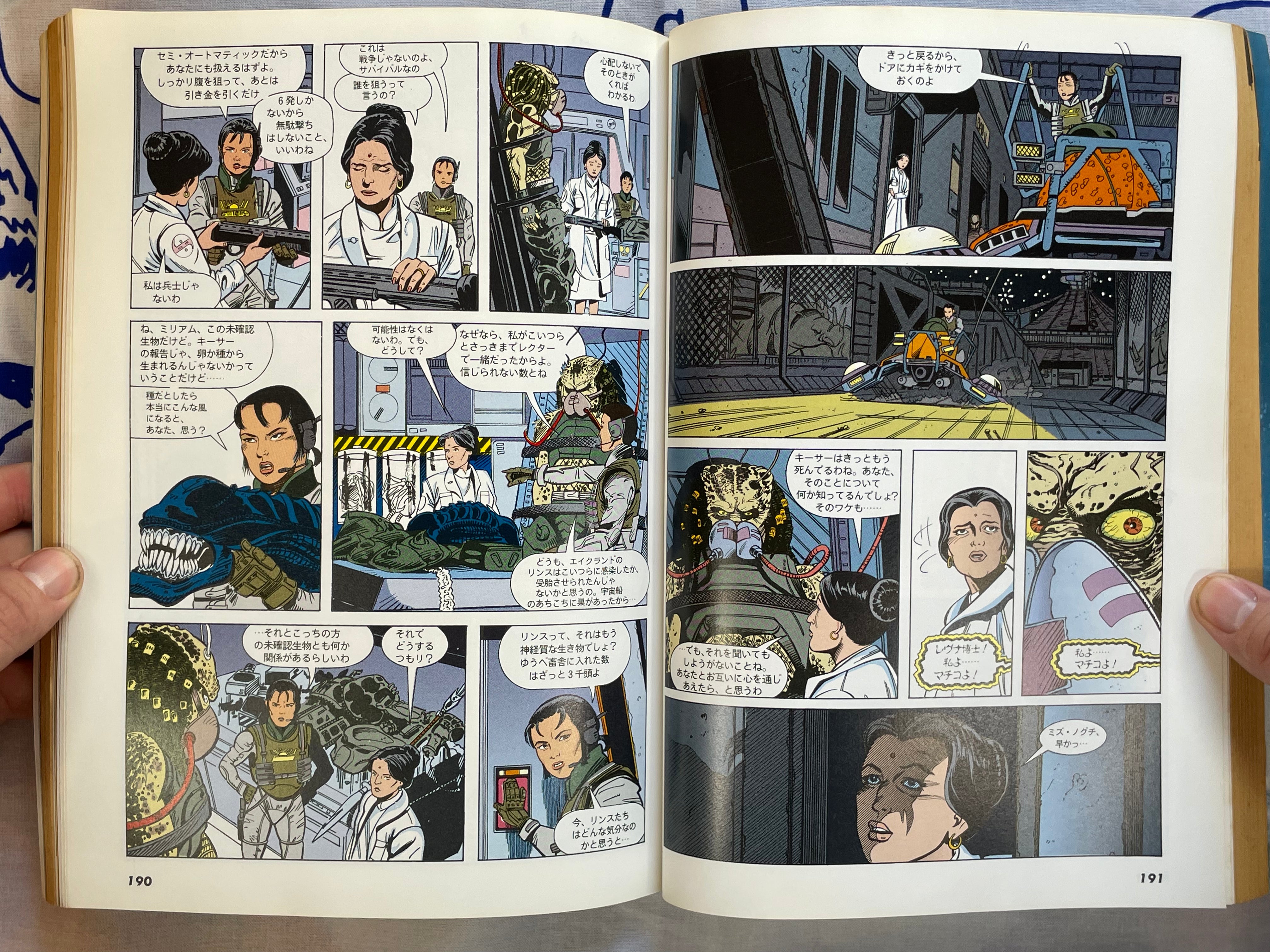 Super Comic Maker Vol. 2: Godzilla vs. Barkley (1994)