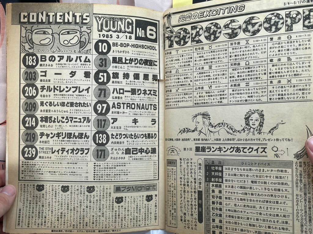 Young Magazine No. 6 (1985/3/18) - Akira Ch. 50-thumbmail-4